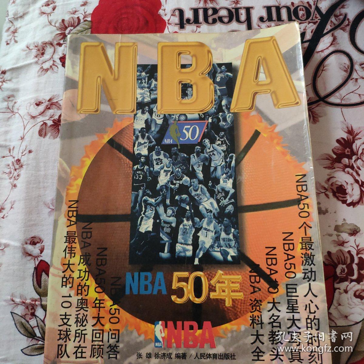 往往