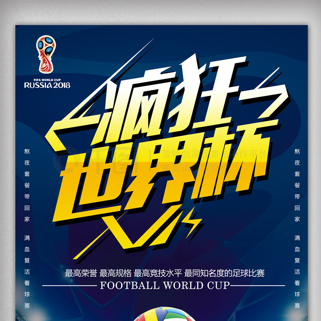文多次将