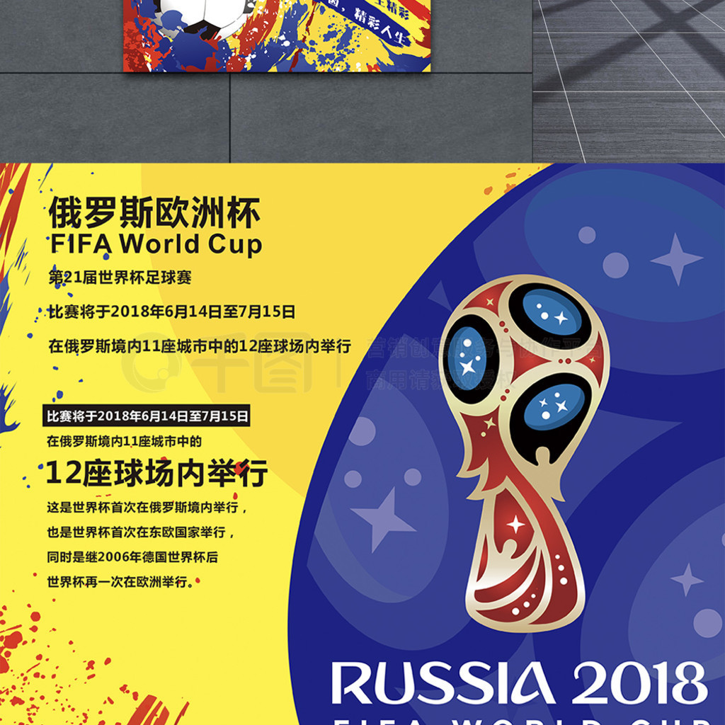 与达