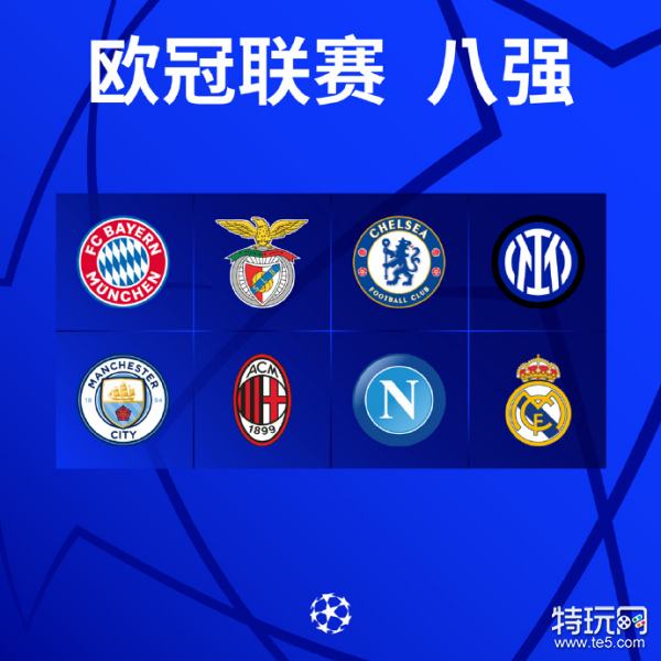 入一球