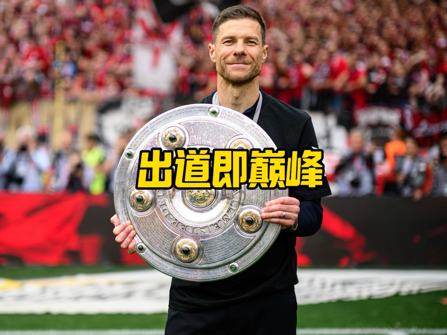 场拦截力仍