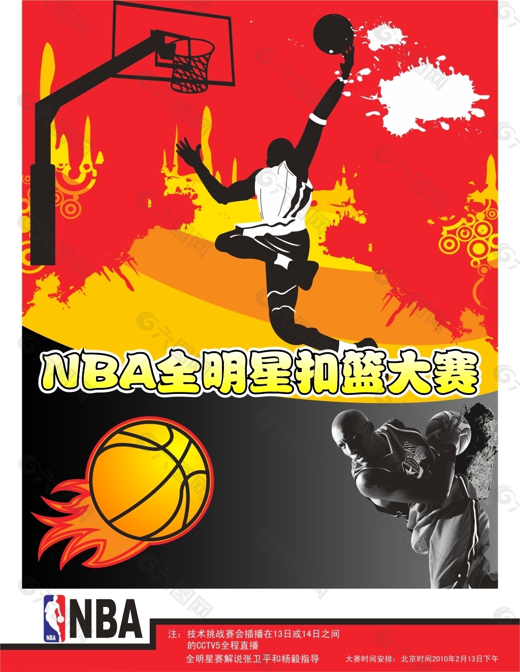 拦他的离开
