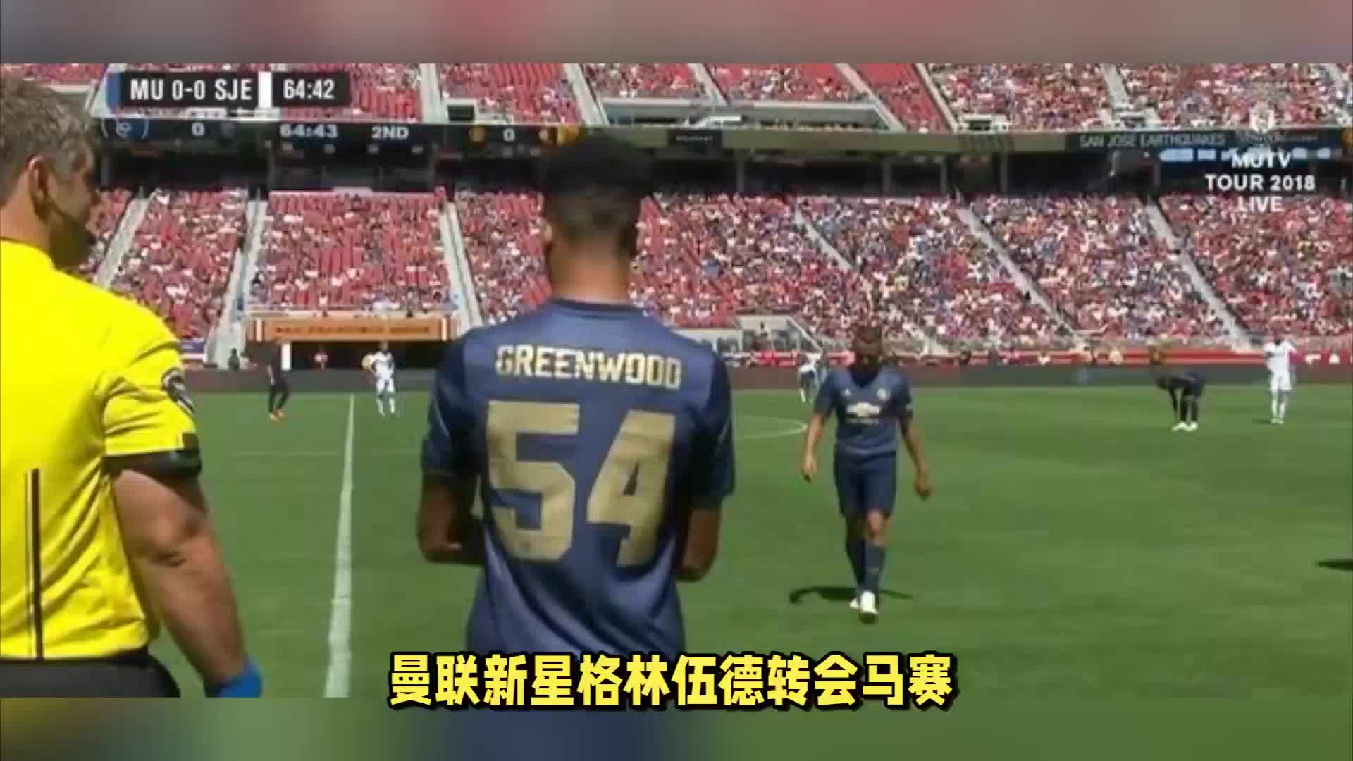 之后的比
