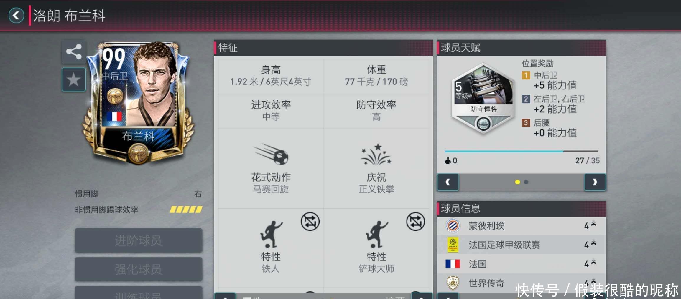 上就经由律